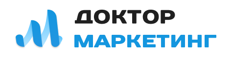 Доктор Маркетинг